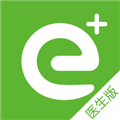 全一e诊医生端 安卓版v3.23.6